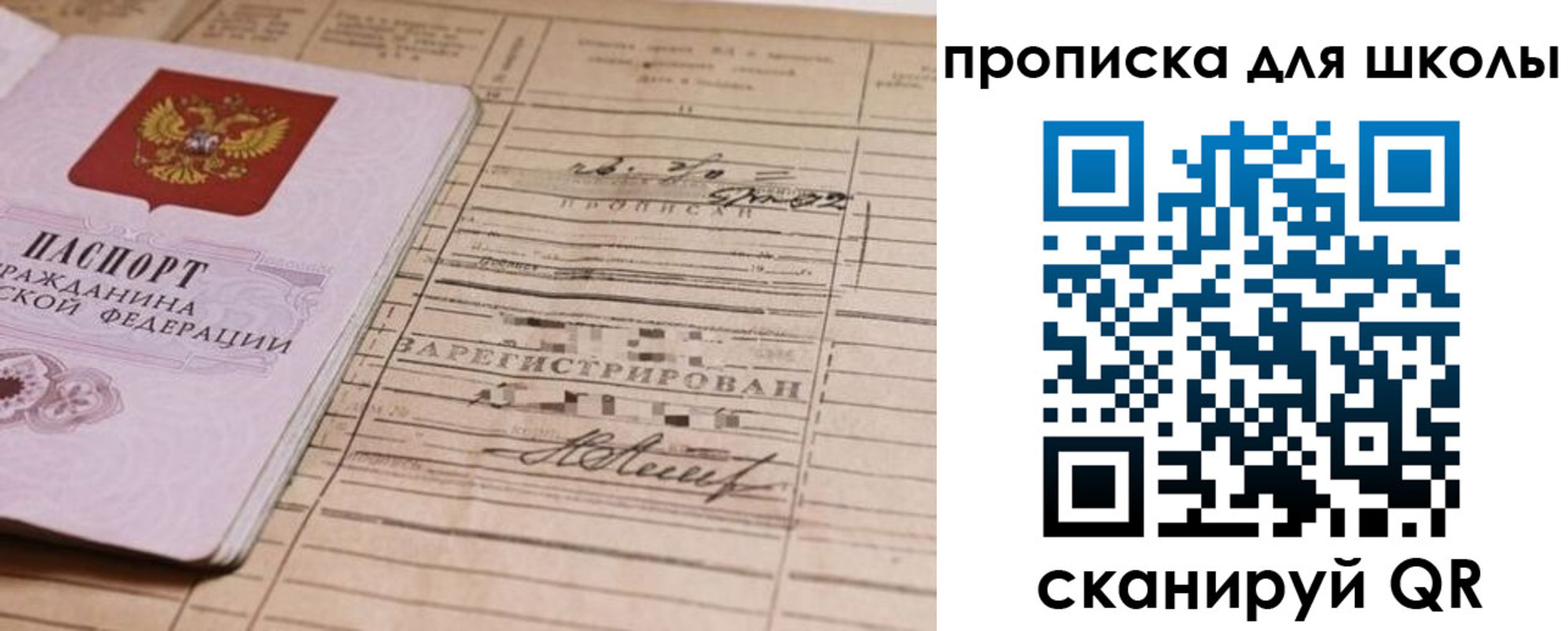 прописка поиск в Кушве