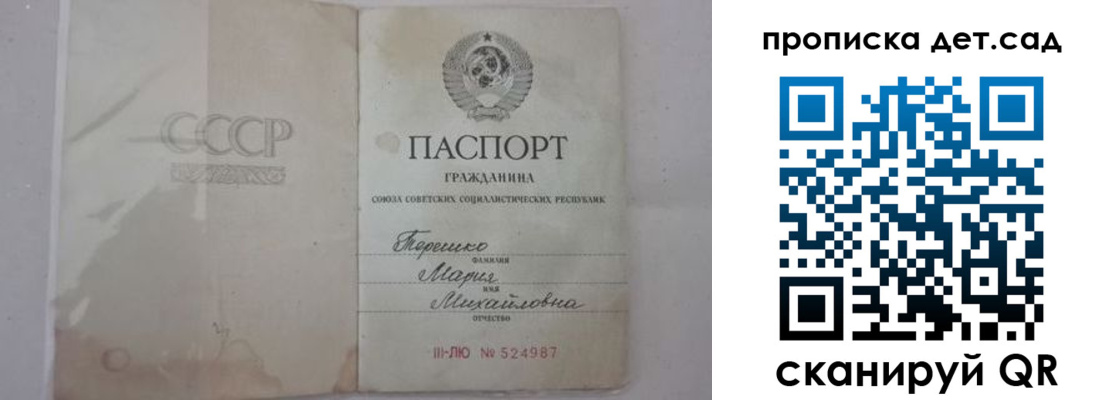 прописка иностранных граждан в Кушве