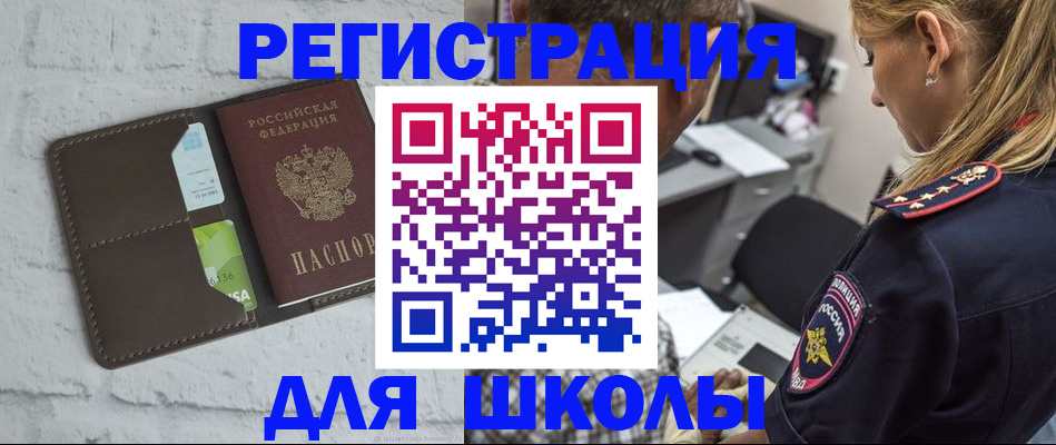 пропишу в квартире в Кушве