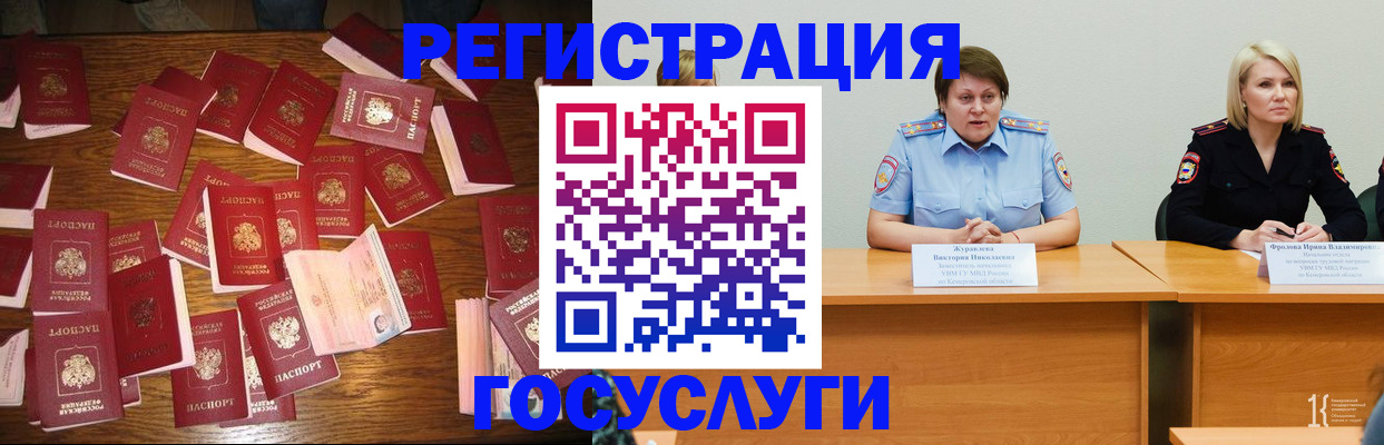 пропишу в квартире в Кушве